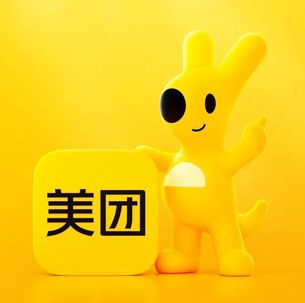 美团礼品卡
